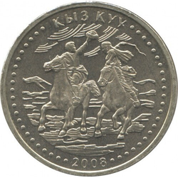 Кыз Куу - Догони девушку