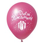 Шар (12''/30 см) С Днем рождения, Поздравления, Ассорти Пастель, Ассорти Пастель 2 ст.   50 шт.