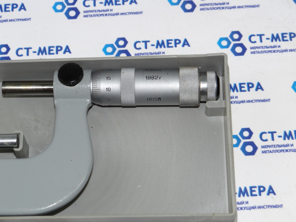 Микрометр МК-75 (50-75мм) ц/д 0.01мм. Кл.2. ГОСТ 6507-78