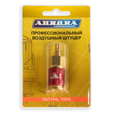 Штуцер профессиональный мама ёлка d.9мм F, латунь, блистер 1шт