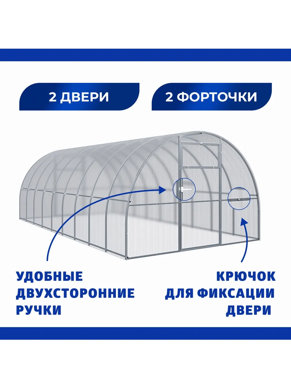 Теплица Агросфера-Престиж 3х4м из трубы 30х20 мм, шаг 67 см