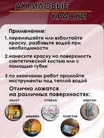 Акриловая краска глянцевая «Бордовая»