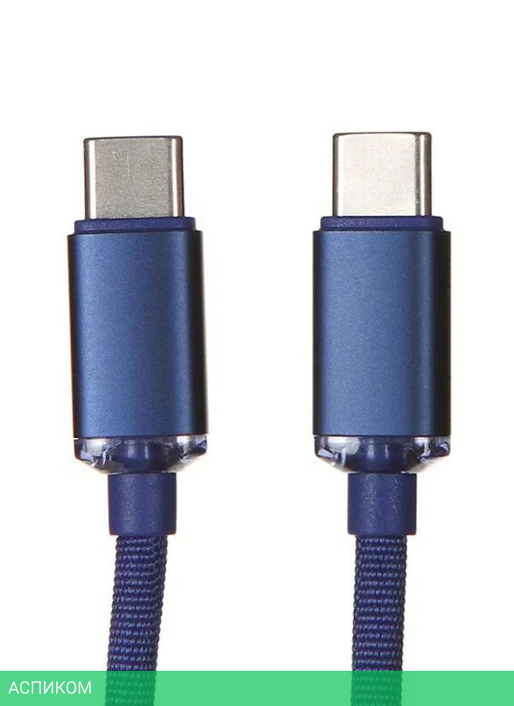 Кабель Baseus CAJY000703 Blue