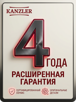 вытяжка D 540 S