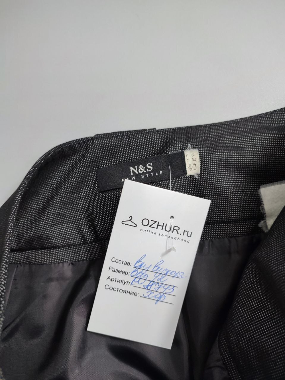 Юбка практичная 42 размер