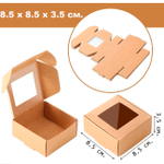 Крафт-коробочка 8.5х8.5х3.5 см с прозрачным окном для упаковки сборная подарочная