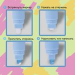 Маркер меловой "POP-ART" ЧЕРНЫЙ, 5 мм, сухостираемый, для гладких поверхностей, BRAUBERG, 151534