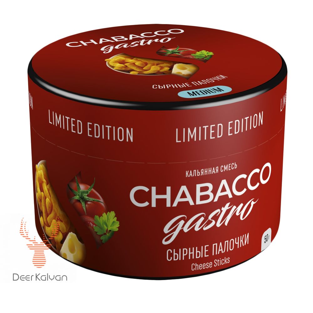 [М] Chabacco &quot;Le Cheese Sticks&quot; (Сырные Палочки) Medium 50 гр.
