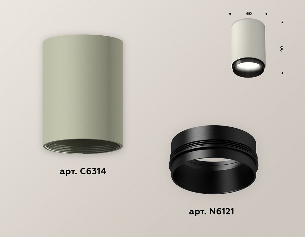 Накладной светильник Ambrella Light XS XS6314021