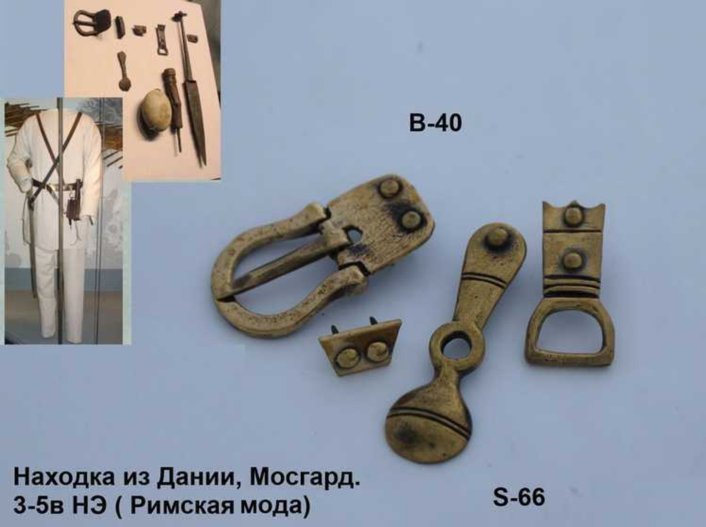 Накладка на пояс. Рим 3-4 в.