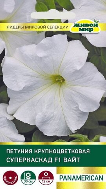 Пeтyния "ЖМ. Сyпepкacкaд F1 Baйт" 10шт, США.