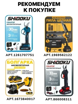 Аккумулятор для шуруповерта электроинструмента 20V Li-ion