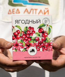 ЛЕТНЯЯ СЕРИЯ Чай Ягодный (60гр)