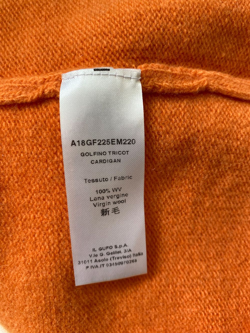 Шерстяной кардиган Il Gufo, 80