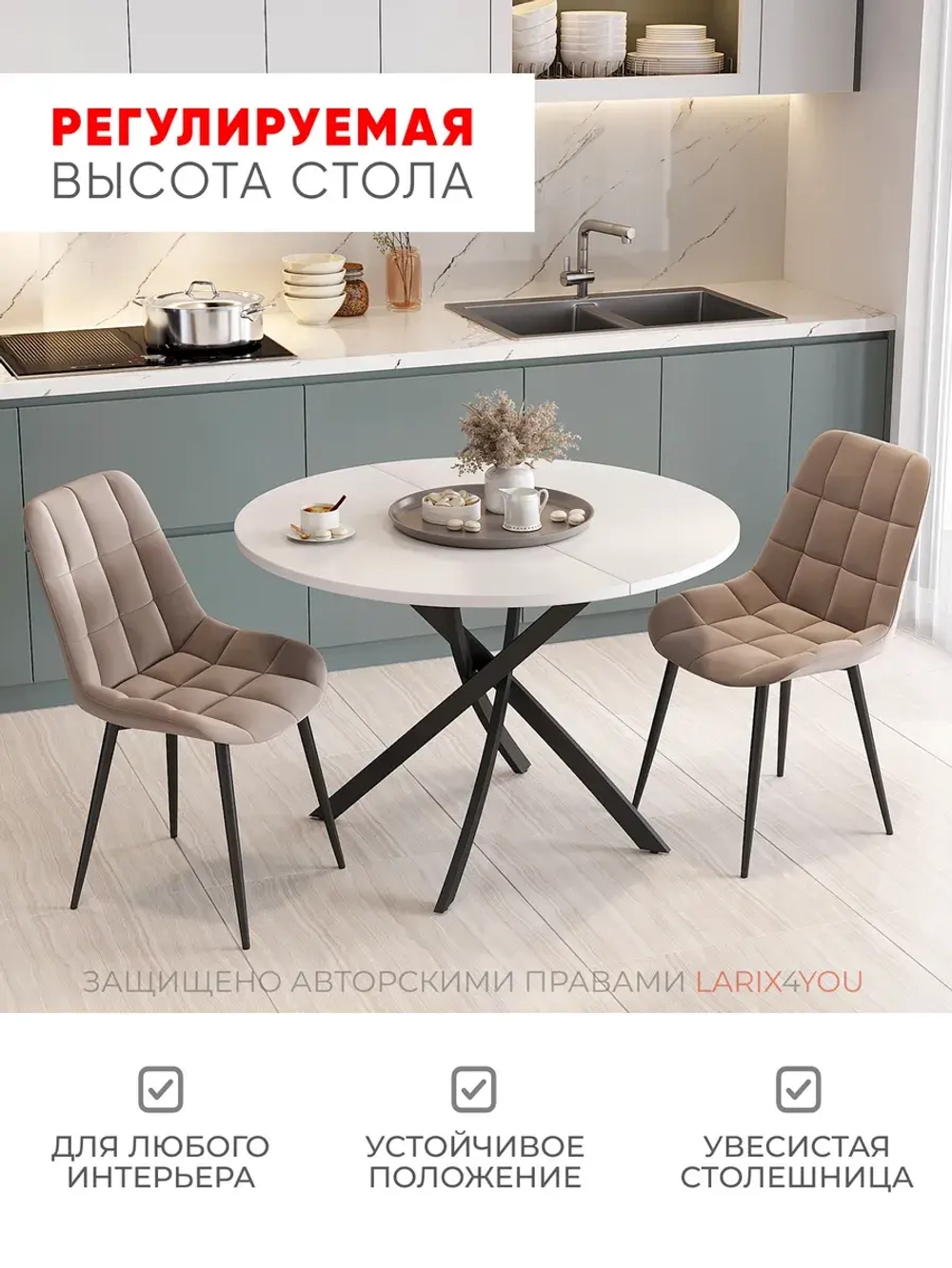 Стол кухонный раздвижной Белый