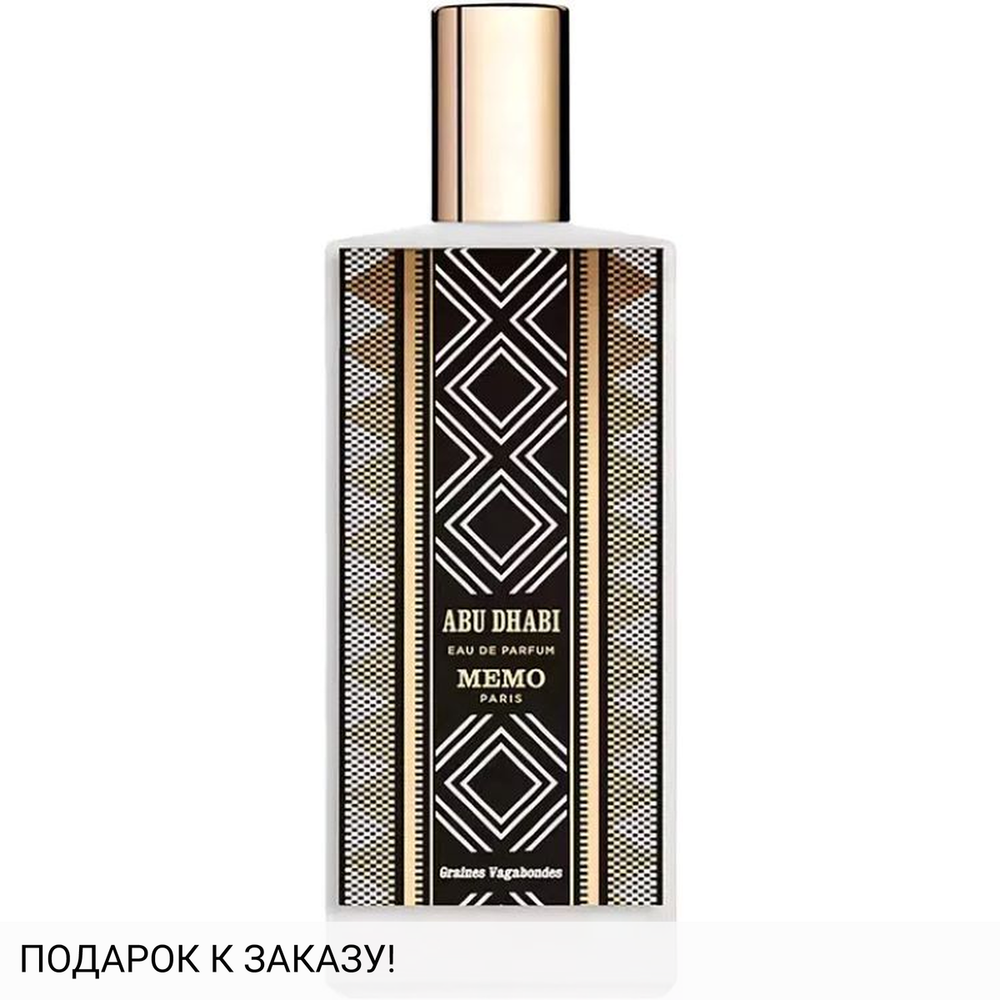 Memo Abu Dhabi