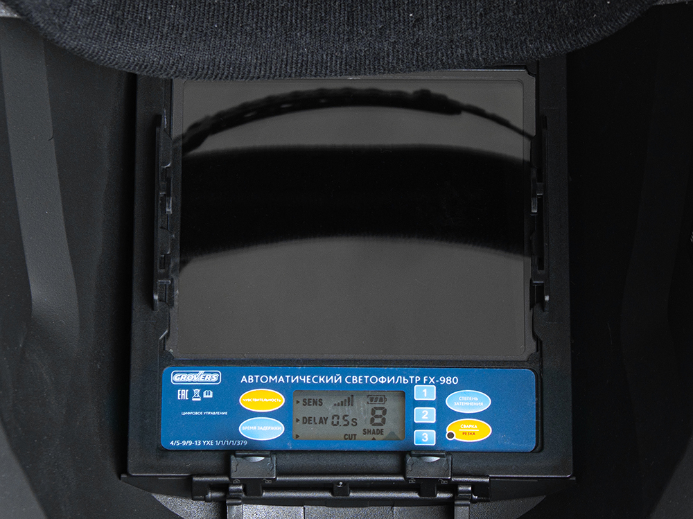 Маска сварщика Grovers Proffi Flip FX-980