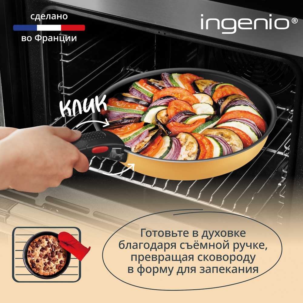 Набор посуды Tefal Ingenio Simply Cook L7279202, 5 предметов