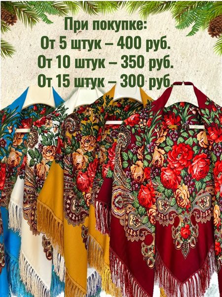 Волшебство платков!
