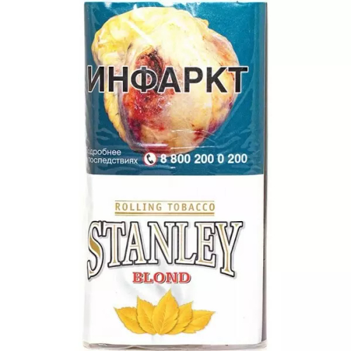 Табак Stanley Blond 30гр*10*20 МТ