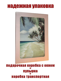 Репродукция на стекле "Тропический прибой"