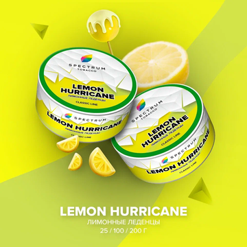 Spectrum (LEMON HURRICANE), 25 гр