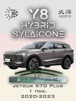 Щетки стеклоочистителя HUOYE Y8 600/450 мм на Jetour X70Plus | Hook/J-Hook