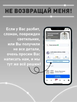 Lamplandia Светильник настенный, L1714 IVIKA BLACK, E27