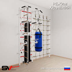 Шведская стенка Sv Sport усиленная 69530 (Турник стандарт/Брусья/Стойка/Скамья/Канат/Лестница/Цепь/Мешок 30кг/Канатный лаз)