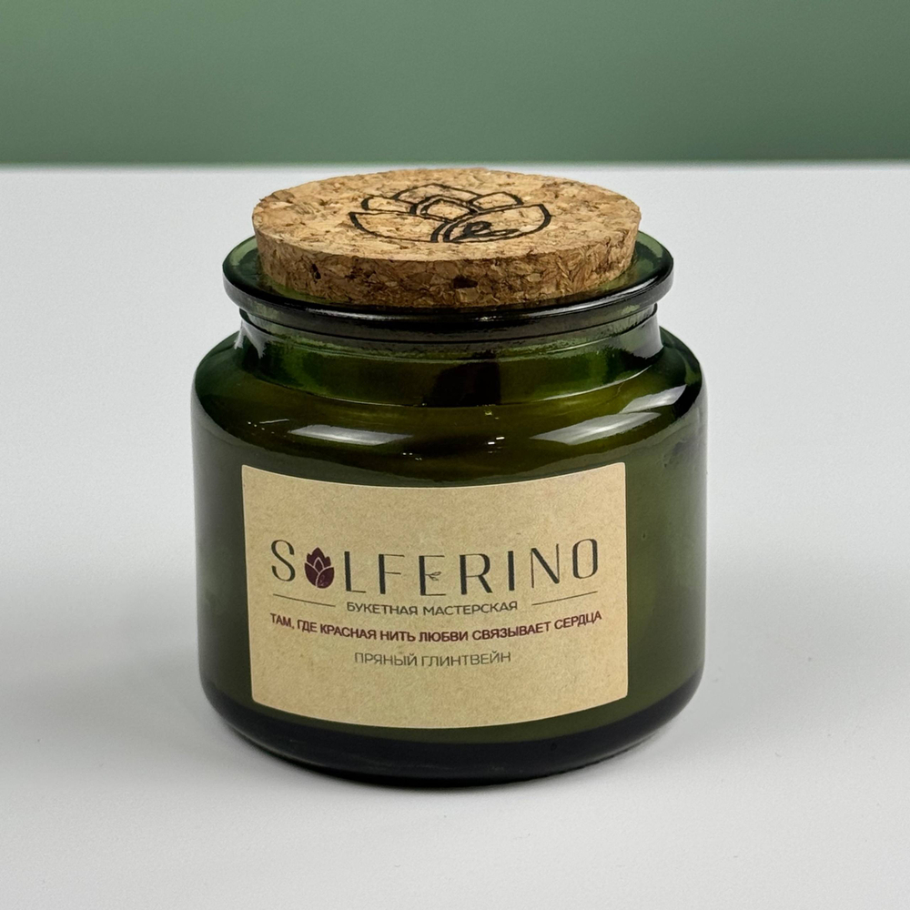 Ароматизированная свеча в стекле "Пряный глинтвейн"