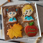 Ученик №16 Мальчик с тетрадкой