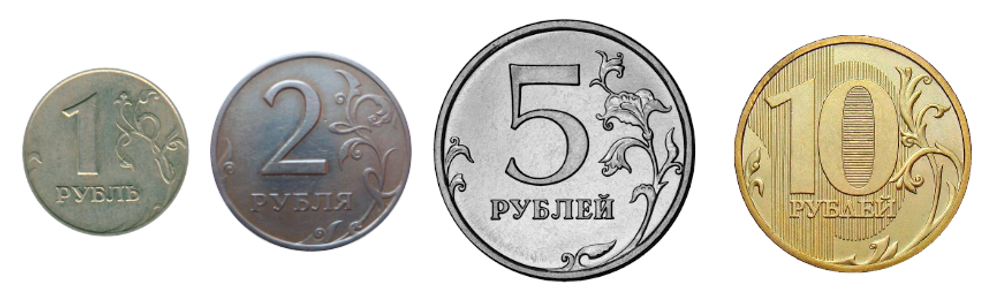 Набор из 4 регулярных монет РФ 2016 года. ММД (1 руб. 2 руб. 5 руб. 10 руб.)