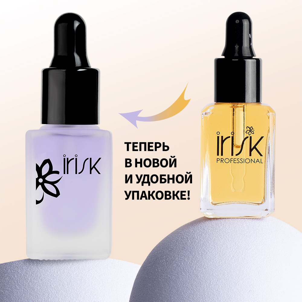 Irisk Perfume Oil Масло сухое для кутикулы, 8 мл
