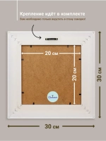 Картина интерьерная настенная на холсте 30х30 см