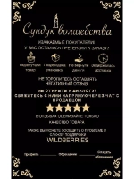 Фигурная свеча в виде Триединой Богини