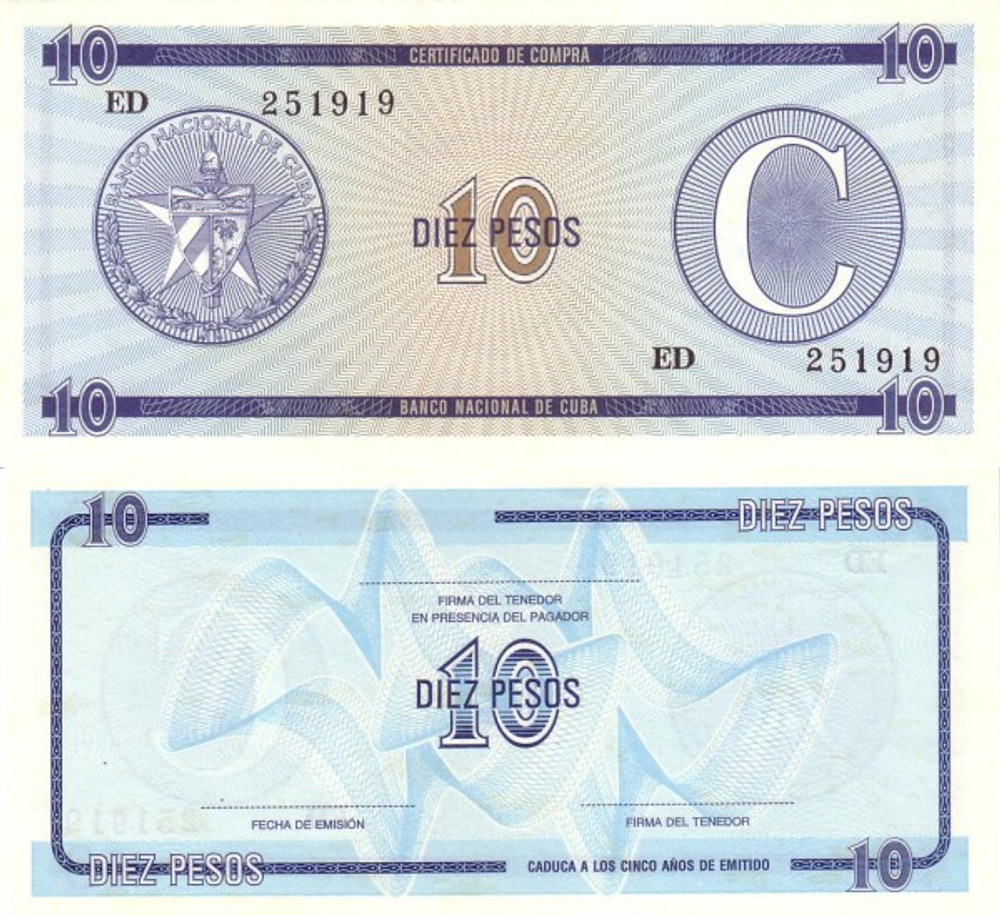 Куба 10 песо ND Валютный сертификат UNC