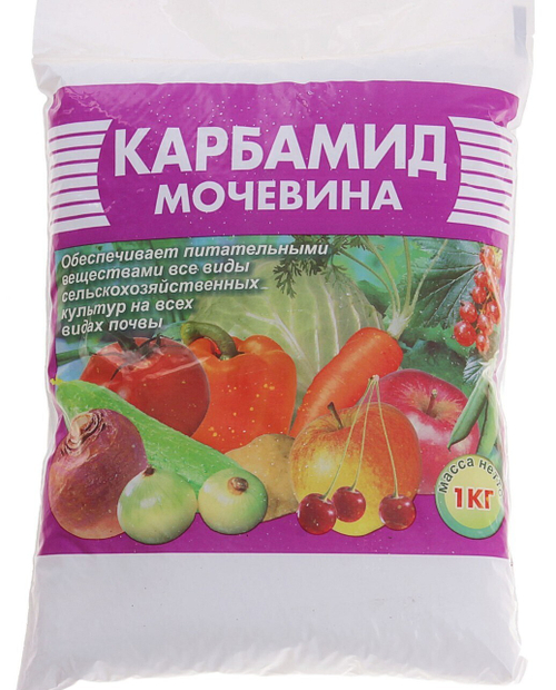 Карбамид (Мочевина) 1 кг