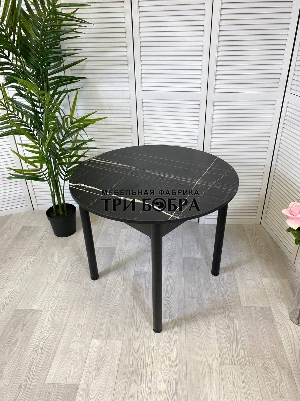 Стол круглый раздвижной "Тунис"