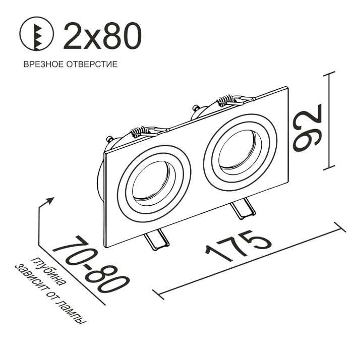 Встраиваемый  светильник под сменную лампу Ledron AO11823 Black