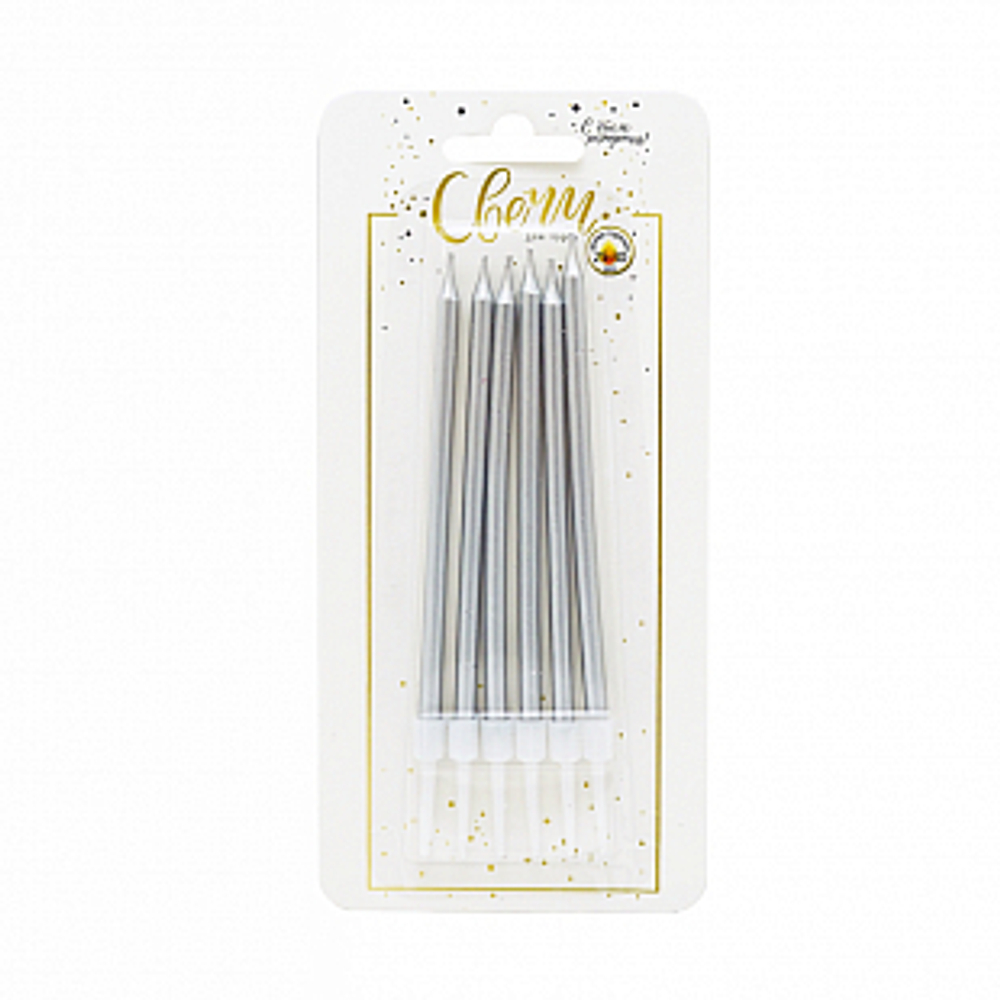 Свечи тортовые классические "Металл" Серебряные с держателями, 6 шт, 10 см