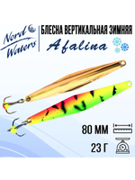 Блесна вертикальная Afalina WAF080023BUS 1 штука