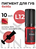 TINEL L12 – "Бейба"