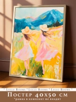 Постер весна 40х50 см интерьерный пасха декор