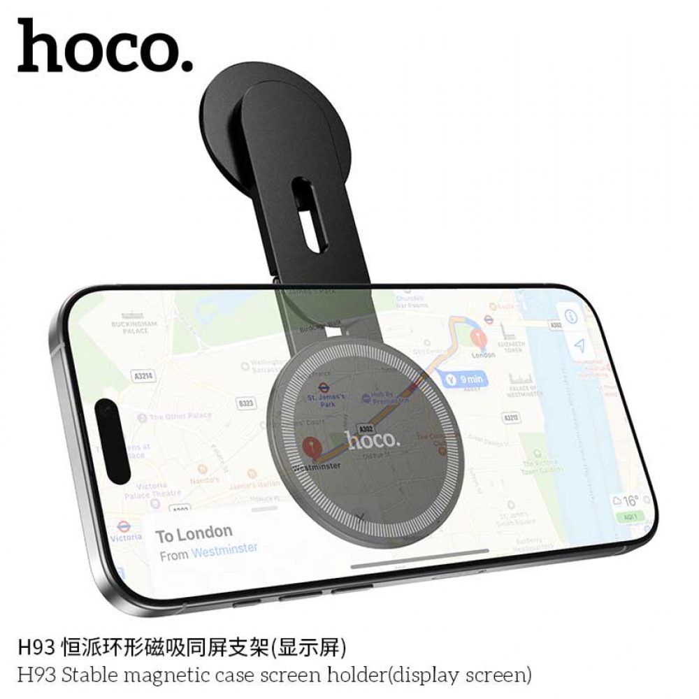 H93 Stable magnetic case screen holder(display screen)