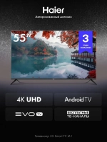 Телевизор 55 Smart TV M1, 4K, Android TV, EVO TV