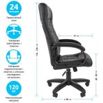 Кресло руководителя Helmi HL-E80 "Ornament", экокожа черная, мягкий подлокотник