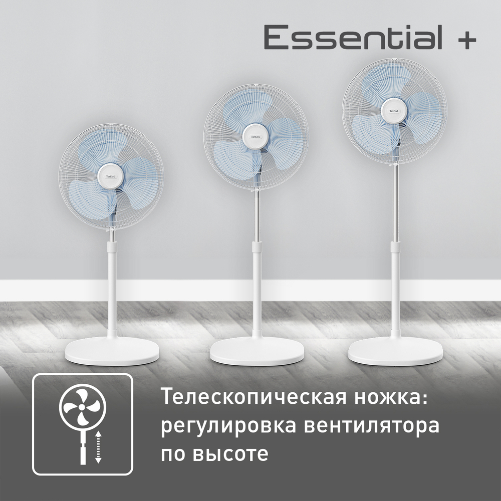 Напольный вентилятор Tefal Essential + VF4410F2