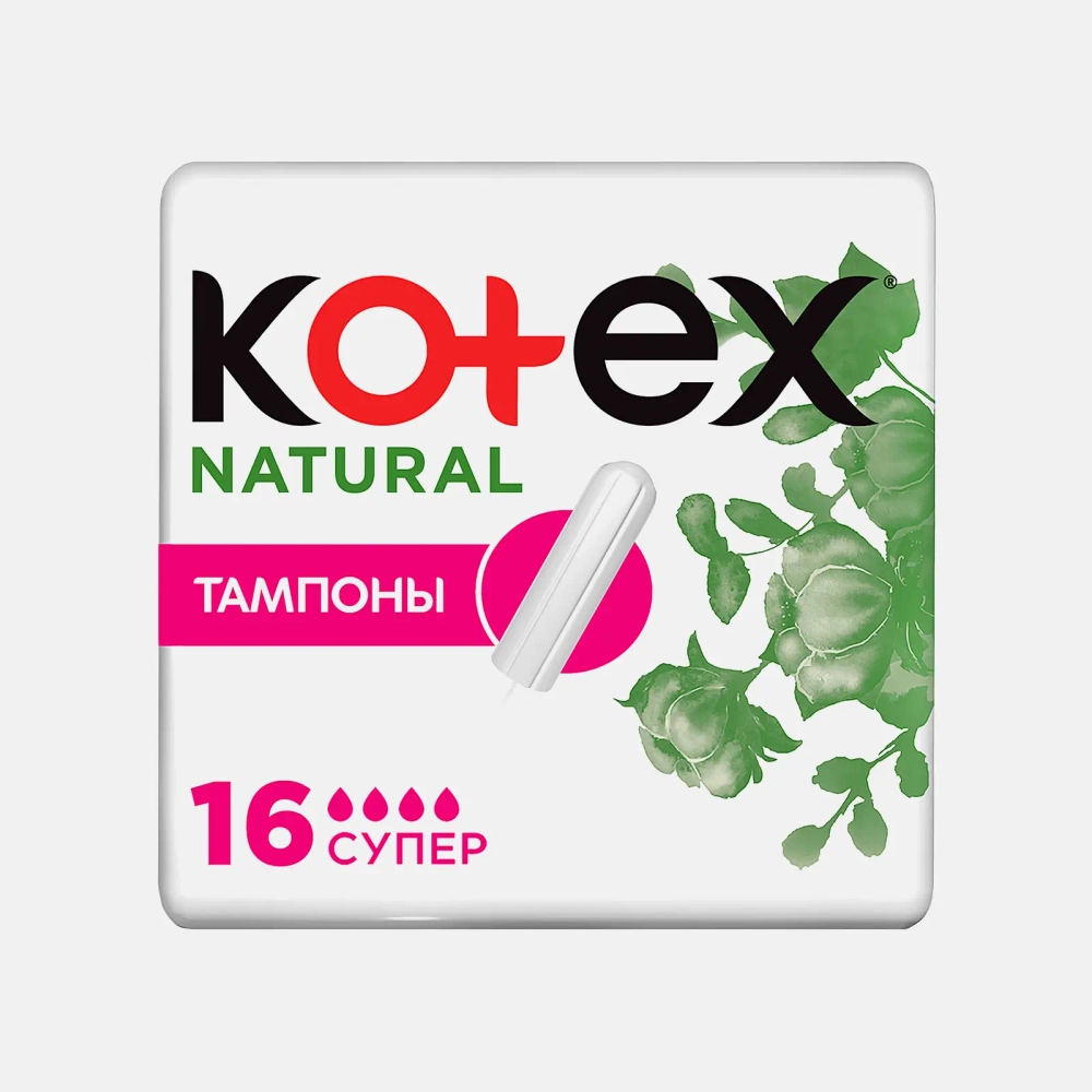 Тампоны Kotex Natural Супер 16шт