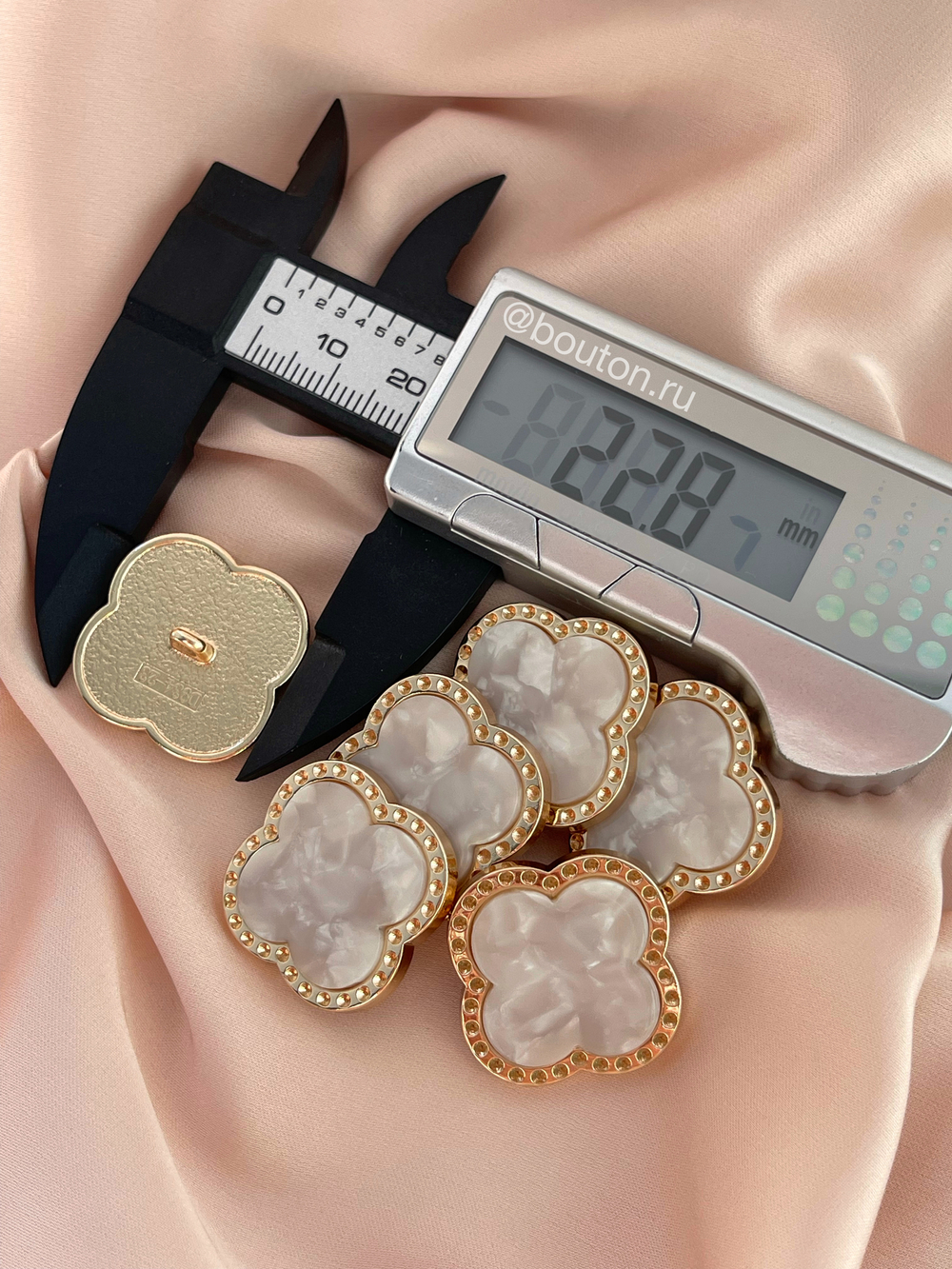 Пуговицы Белые Перламутр Цветок четырехлистник