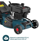 Газонокосилка бензиновая Alteco GLM 45-41 MSQ 84119